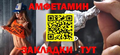 шишки Кингисепп