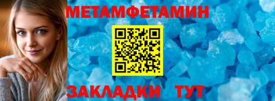 трава Камышлов