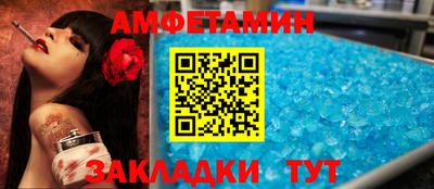 apvp Кандалакша
