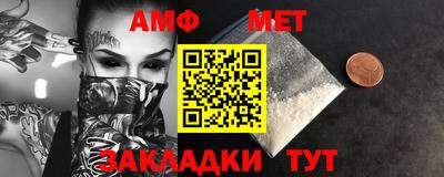 трава Камышлов