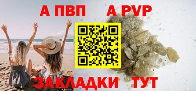 трава Камышлов