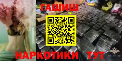 ГАЛЛЮЦИНОГЕННЫЕ ГРИБЫ Канаш