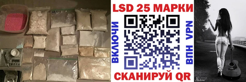 Лсд 25 экстази ecstasy  Новочеркасск 
