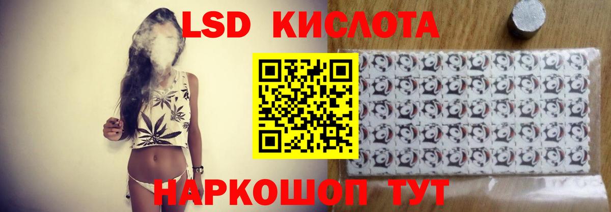 LSD-25 экстази  Вход с VPN  Новочеркасск  Лсд 25 экстази ecstasy  Лсд 25 экстази ecstasy 