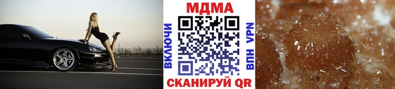 MDMA crystal  даркнет формула  Новочеркасск 