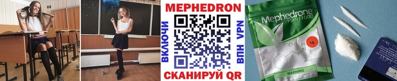 Меф VHQ  Новочеркасск 