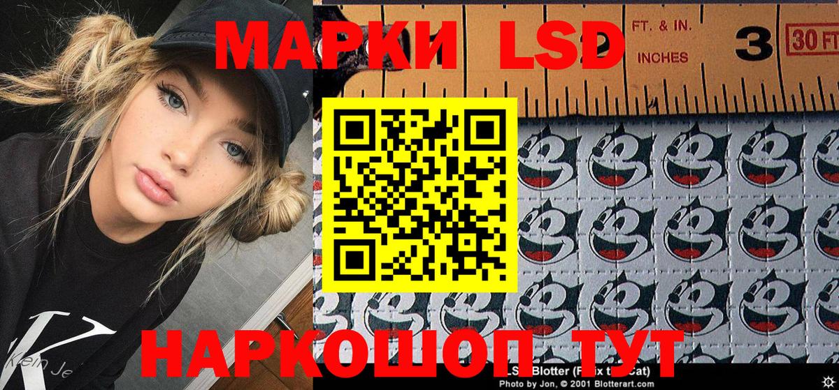 Марки N-bome 1,5мг  купить наркоту  Новочеркасск  Вход с VPN 