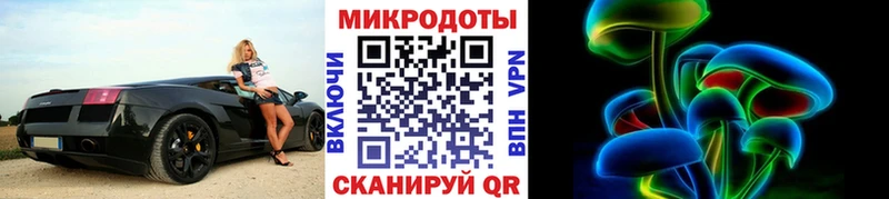 магазин продажи   Новочеркасск  Галлюциногенные грибы Magic Shrooms 