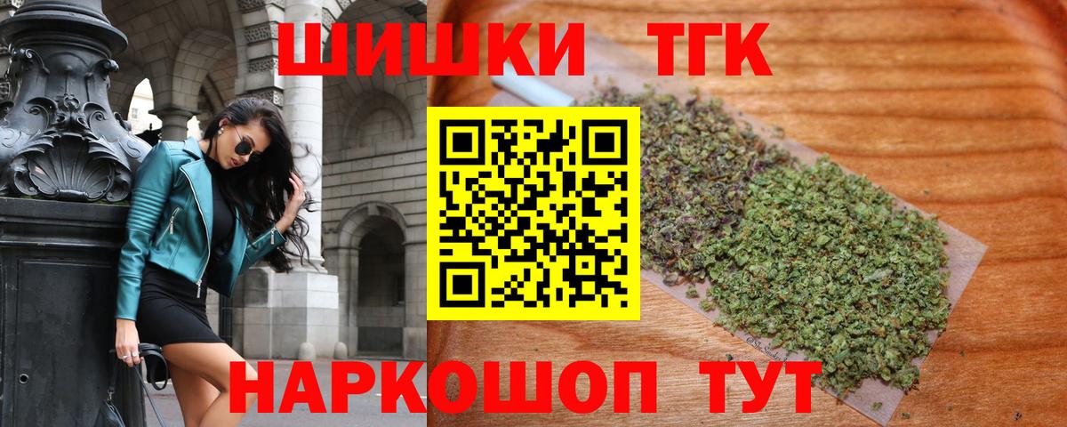 Новочеркасск  Каннабис VHQ  Вход с VPN  Шишки марихуана семена  Конопля тримм  Конопля семена 