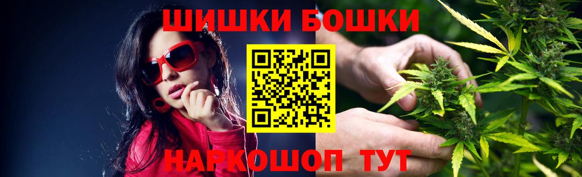 Бошки марихуана ГИДРОПОН Новочеркасск